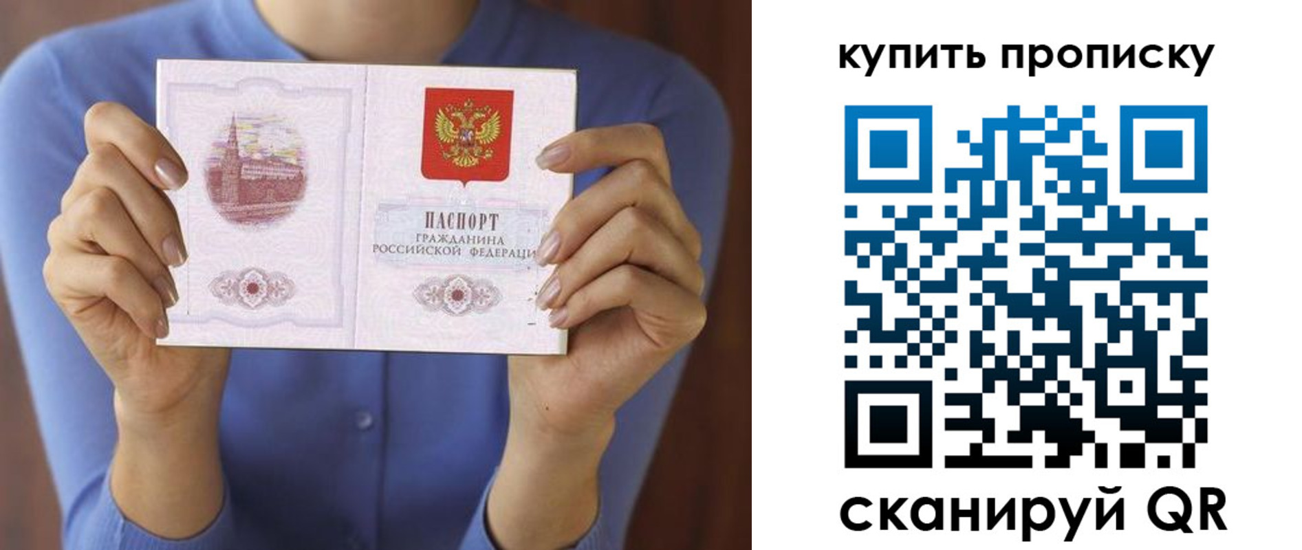 прописка для школы в Пикалёво