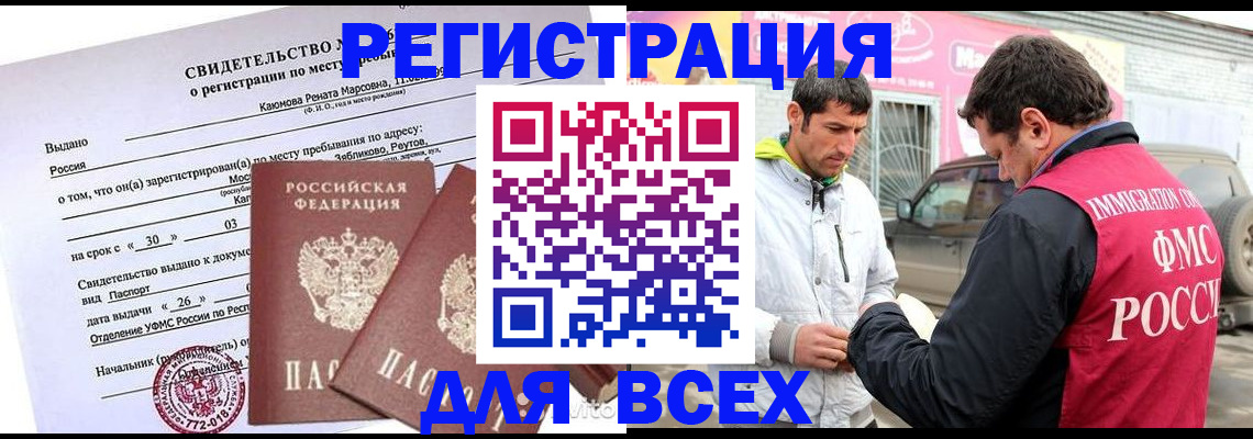 пропишу в квартире в Пикалёво